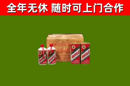射阳烟酒回收80年代茅台酒.jpg